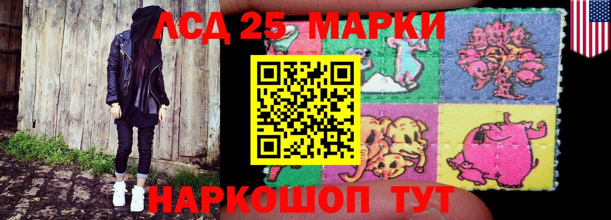 Марки NBOMe 1500мкг Тихвин