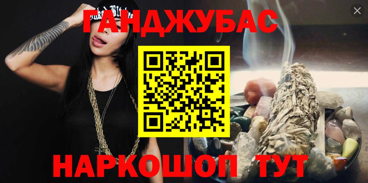 Канабис марихуана Тихвин