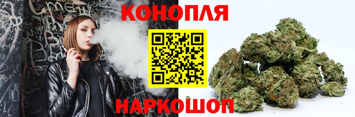 Конопля Ganja  Бошки марихуана OG Kush  Вход с VPN  Тихвин  Канабис VHQ 